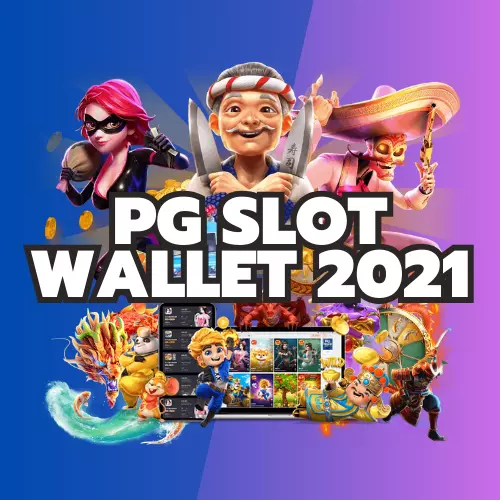 pg slot wallet 2021