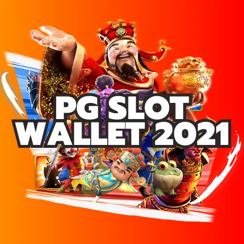 pg slot wallet 2021